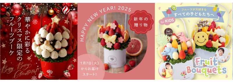 �C�O�ő嗬�s�I���{���y�t���[�c�u�[�P���X�v���W�[���z���T�C�g